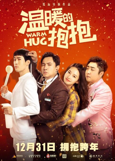 超碰成人网